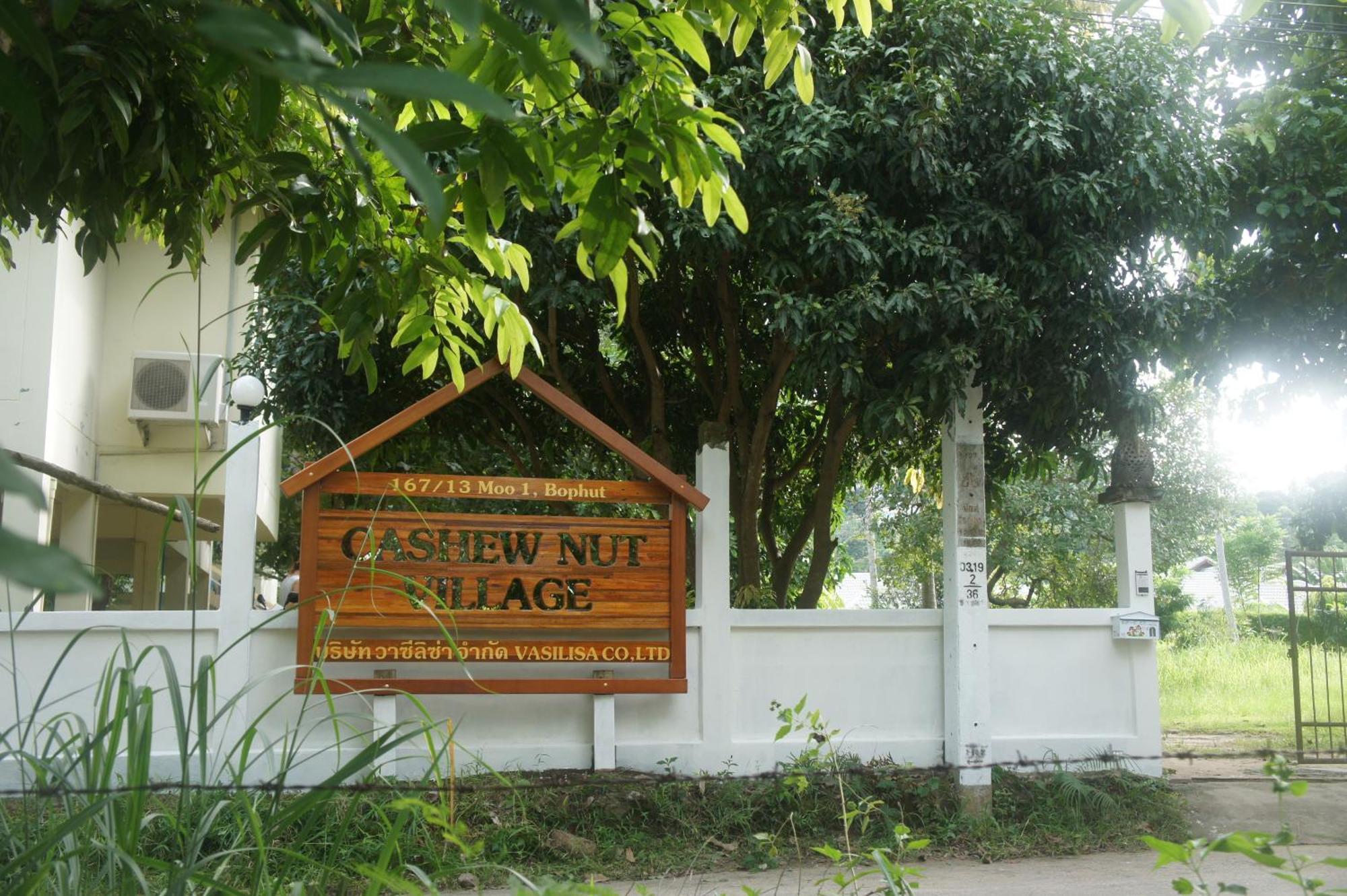 Cashew Nut Village Бопхут Экстерьер фото
